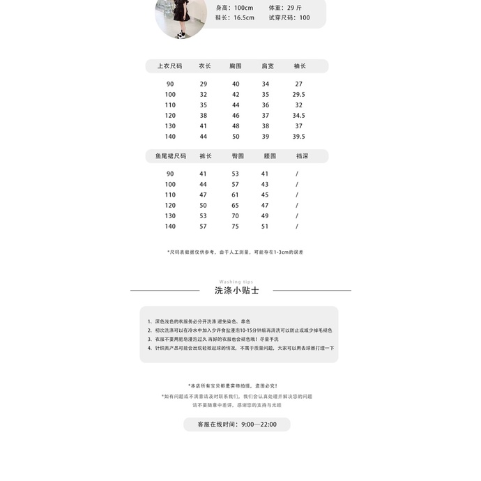 Set Áo Thun Dài Tay Và Chân Váy Đuôi Cá Phong Cách Mới Cho Bé Gái