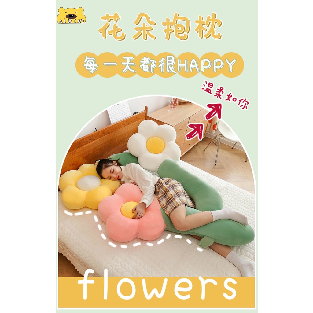 Gối Ôm Kẹp Hình Bông Hoa Lớn Ba Trong Một Dành Cho Bé Gái Ngủ Búp Bê