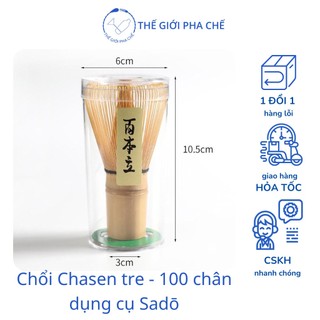 Chổi chasen - pha Matcha bằng gỗ tre loại 100 chân chuyên dụng trong trà đạo phong cách Nhật Bản