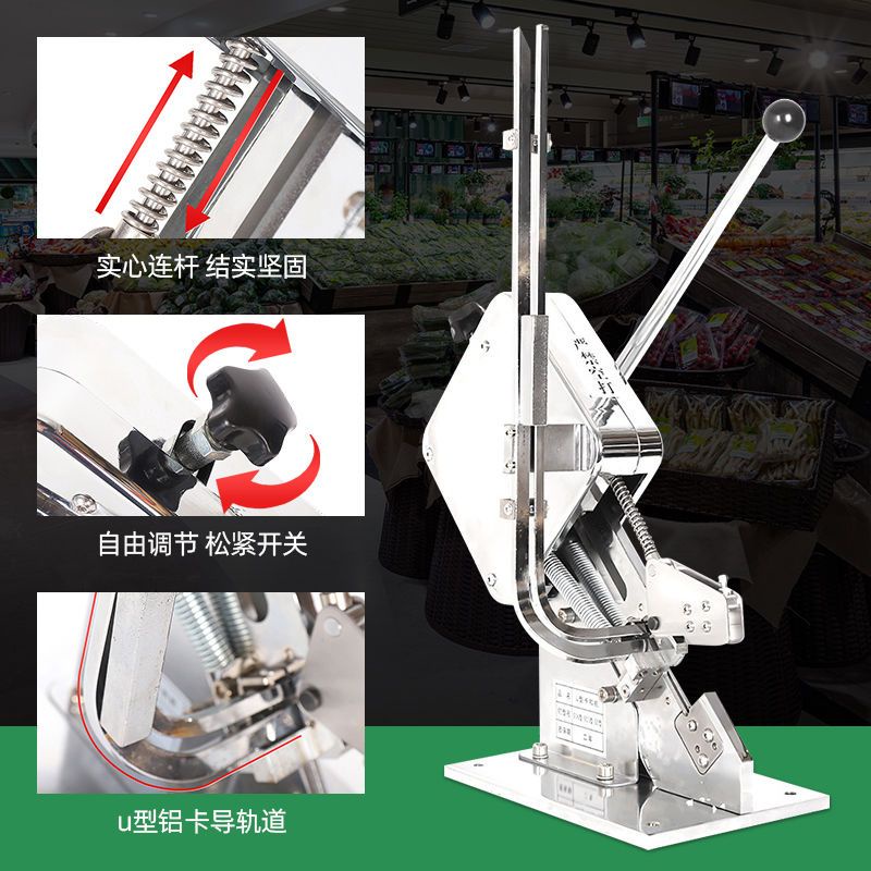 Máy dập xúc xích hình chữ U Máy dập Túi Nấm Máy ghi thời gian túi nhựa máy niêm phong siêu thị/Máy n