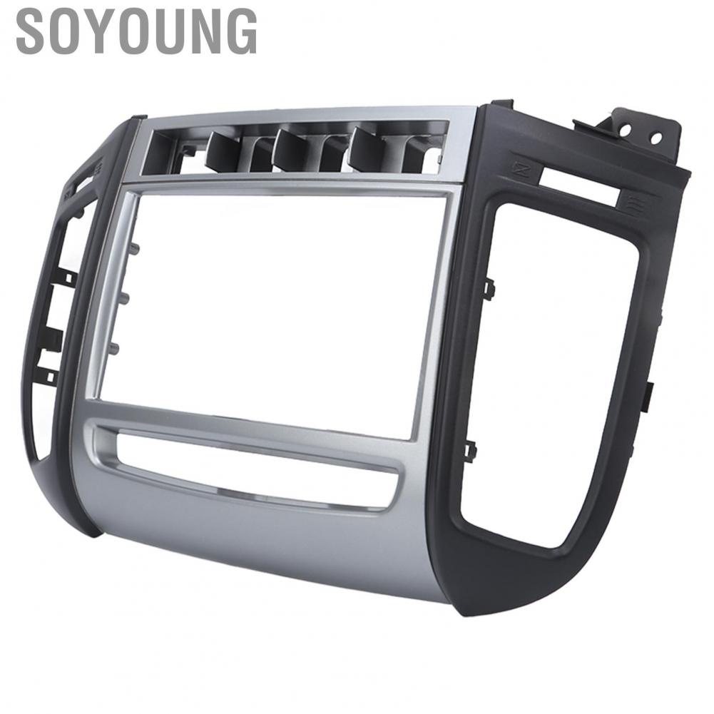 Soyoung CD Panel Fascia Decorative Car  Frame for Car Modification