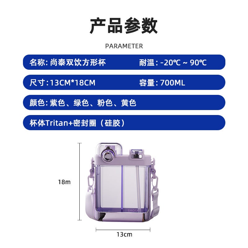 SANRIO Bình Nước 700ml Hình Vuông Cỡ Lớn In Họa Tiết Hoạt Hình Dễ Thương Kèm Ống Hút Tiện Dụng Cho Học Sinh