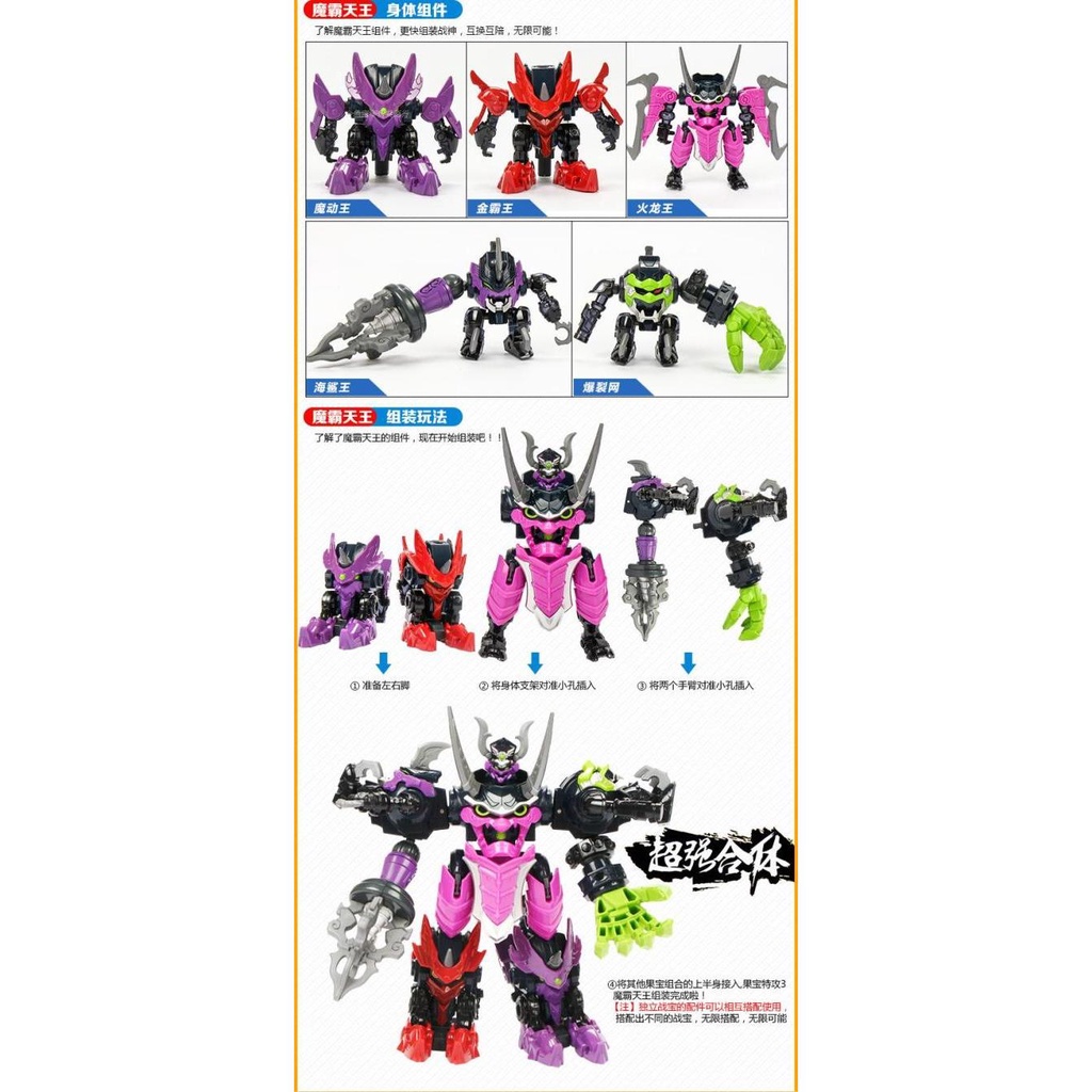 Đồ Chơi Nhân Vật Trong Attack 2522311Miếng Dán Hình Dưa Hấu Độc Đáo522342 Đồ Chơi Nhân Vật Demon King Chất Lượng