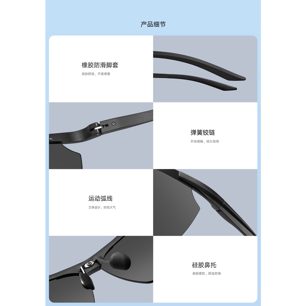 Kính Râm Thể Thao Xiaomi Mijia Tròng Cong HD Chống Tia UV400