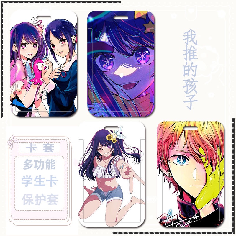 Ví Đựng Thẻ ID Họa Tiết Hoạt Hình Anime Cho Học Sinh / Nhân Viên Khách Sạn
