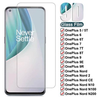 Kính Cường Lực Bảo Vệ Màn Hình Cho OnePlus 8T Plus 10T 10R 9 9R 9RT 7T 7 6T 6 5t 5 3 3T 2 One X Ace Pro 2V Racing Nord CE 3 2 Lite 2T N300 N30 N200 Bộ Đồ Chơi Lắp Ráp N20 N100 N20 N20 N110010