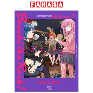 Bocchi the rock! 3