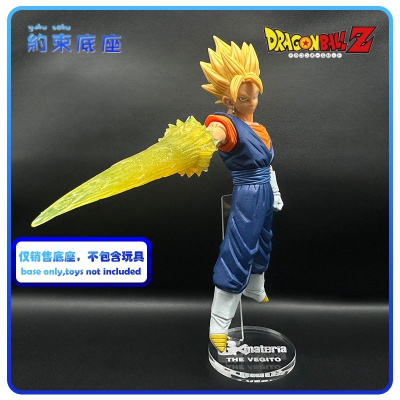 Transparent acrylic platform for Dragon Ball GXM gxmaterial BOS FES VEGITO model