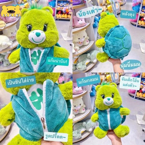 30cm Care Bear Gấu Bông Màu Cầu Vồng Đáng Yêu Dành Cho Gấu nhồi bông mềm mại phong cách phong cách