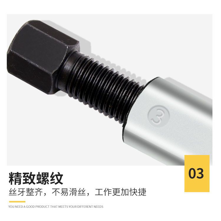 Dụng cụ tách đai ốc rỉ sét dụng cụ tách đai ốc rỉ sét dụng cụ tách đai ốc Rỉ Sét dụng cụ tách và thá