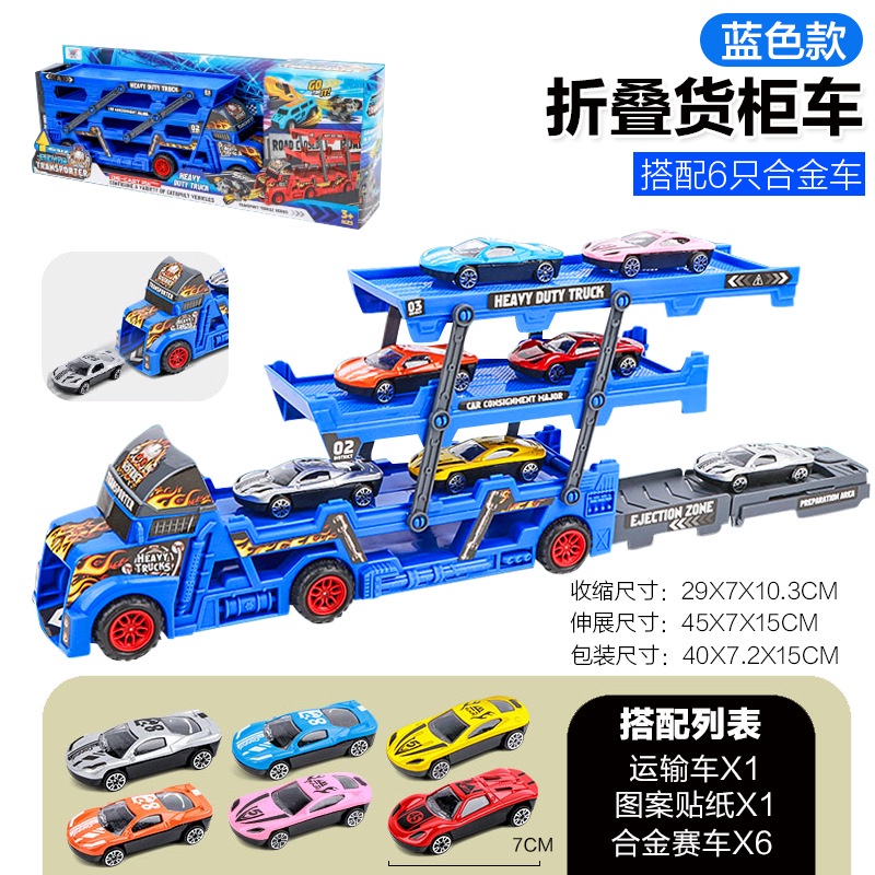 Xe Tải Đồ Chơi Diy Nhiều Tầng Bằng Hợp Kim Cho Bé Trai