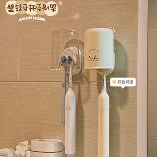 Bộ cốc đánh răng / cốc súc miệng gắn tường tiện dụng sang trọng