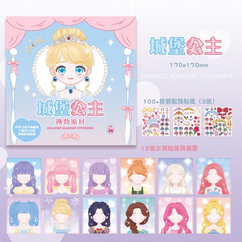 Nhãn dán trang điểm thay đổi hình công chúa bóc dính sticker make up đồ chơi thủ công DIY quà tặng trang trí cho bé gái yk