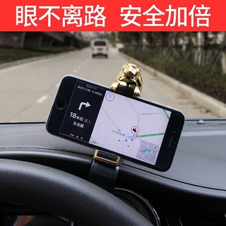 Car Leopard Bracket Multifunctional Dashboard Snap-on Navigation Frame Decoration Car Mobile Phone Bracket 9utj
