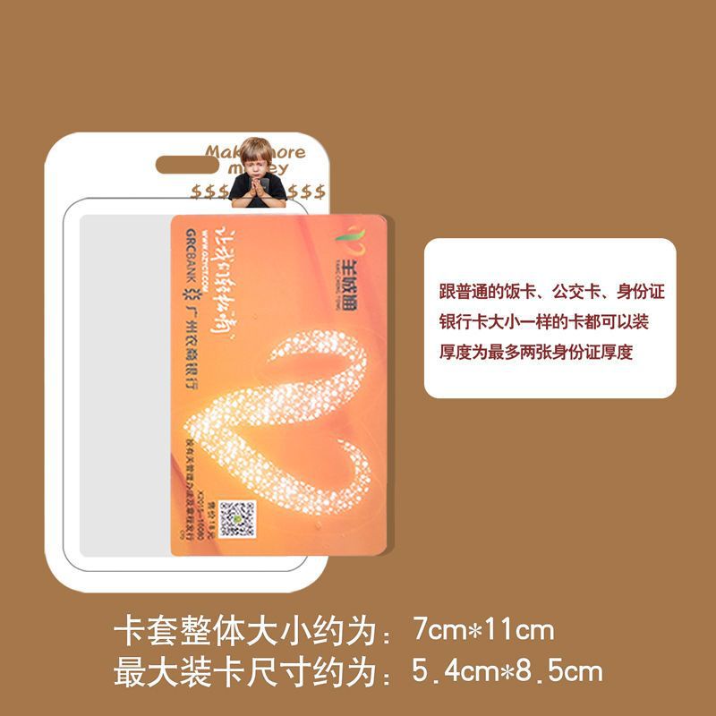 Vỏ Đựng Thẻ ID / Thẻ ID In Họa Tiết Hoạt Hình Dễ Thương Kèm Dây Treo Tiện Dụng Cho Học Sinh