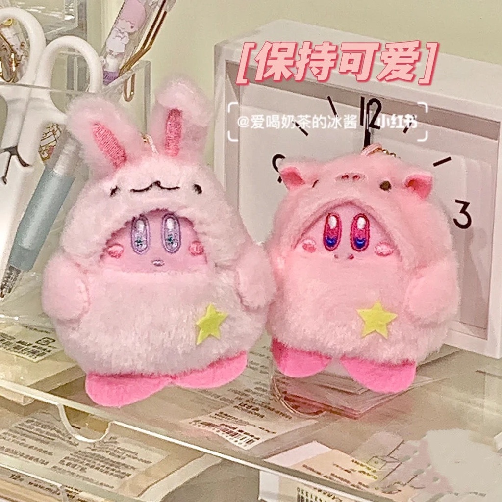Dễ Thương Thú Nhồi Bông Hình Thỏ / Heo / Ngôi Sao kirby Đang Biến Hình Đáng Yêu