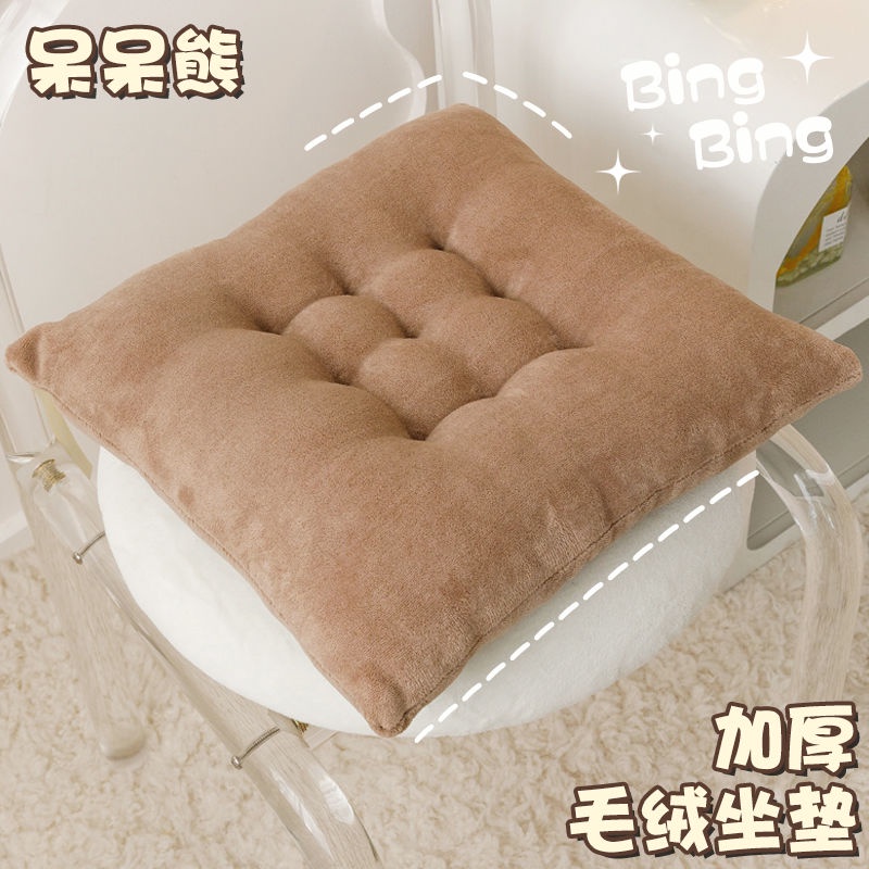 Đệm Lót Ghế Ngồi Văn Phòng Bằng Lông Cừu Sữa Dày Dặn