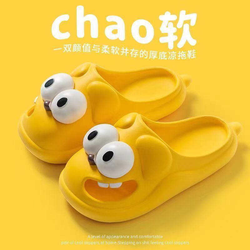 UOUO dép Thời Trang Đơn Giản Cho Nữ dép bánh mì Chống trượt Thoải mái Thoáng khí 34ZTX080701