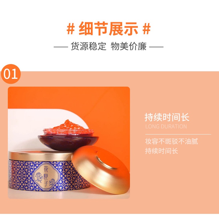 Placental dragon blood cream flower box làm sáng màu da kem dưỡng da và dưỡng ẩm cho phụ nữ