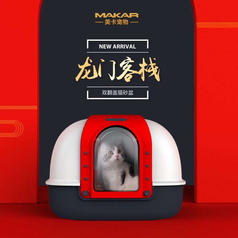 Hộp cát cho mèo, kích thước siêu lớn, loại hoàn toàn kín đáo, siêu cỡ, chống bắn tuyệt vời, 58cmx48cmx42cm, phù hợp cho mèo dưới 15kg.