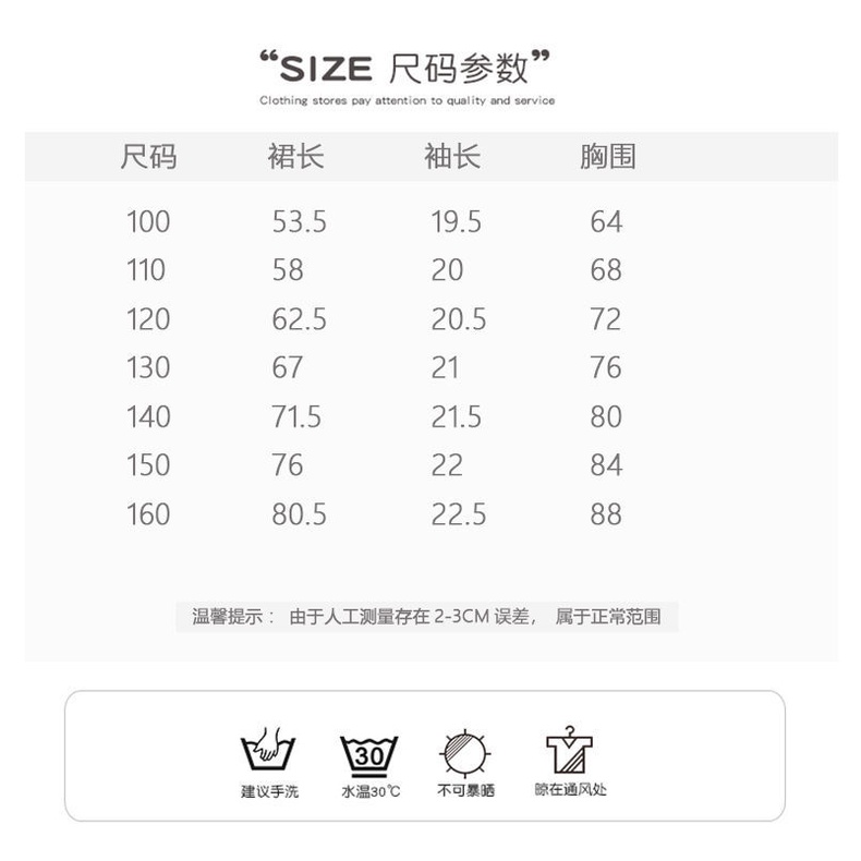 Đầm Công Chúa Mùa Hè Cổ Búp Bê Thời Trang Hàn Quốc Cho Bé Gái 3-14 Tuổi 2023 phong cách sleeve skirt