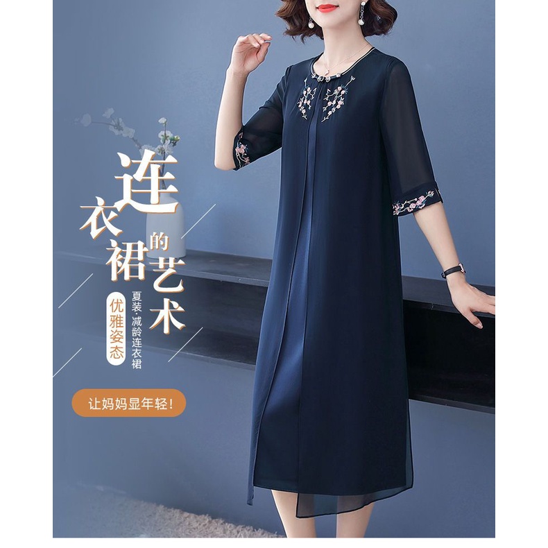 Đầm Giả Hai Mảnh Phong Cách Thời Trang Mới 2023 Dành Cho Nữ