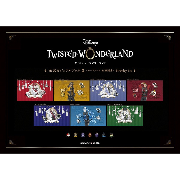 Disney Twisted Wonderland Official Visual Book 3