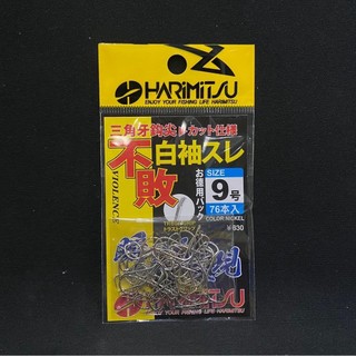 Lưỡi Câu Cá  HARIMITSU Không Ngạnh
