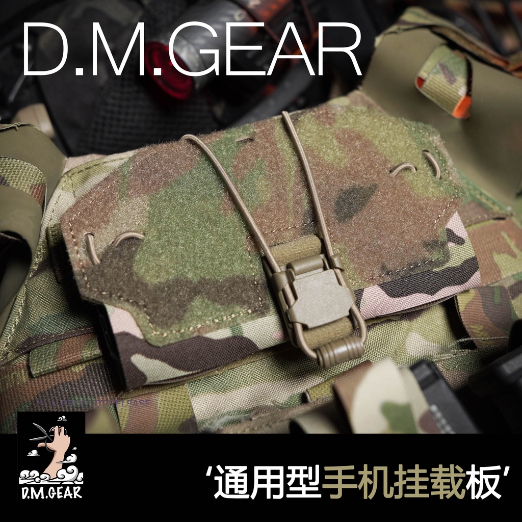 Hàng Có Sẵn Giao Hàng Nhanh Túi Chiến Thuật Đựng Điện Thoại Đeo Trước Ngực DMgear Thông Dụng