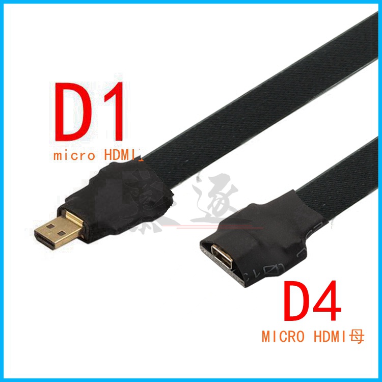 Giao Hàng Trong Ngày Cáp FPC Dây Cáp Phẳng Siêu Mỏng Linh Hoạt FPV MINI Female Sang HDMI HD