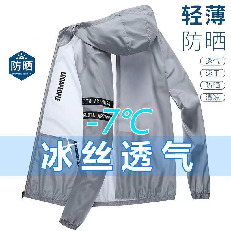Hàng Có Sẵn Áo Khoác Thể Thao Chống Nắng Chống Gió Dáng Rộng Vải Lụa Lạnh Siêu Mỏng Phong Cách Mới Mùa Hè Cho Nam