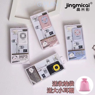 G-plan ~ mp3 Thẻ Mini Walkman Đi Bộ Với Tai Nghe Nhạc Tiếng Anh Cho Học Sinh Nam Và Nữ