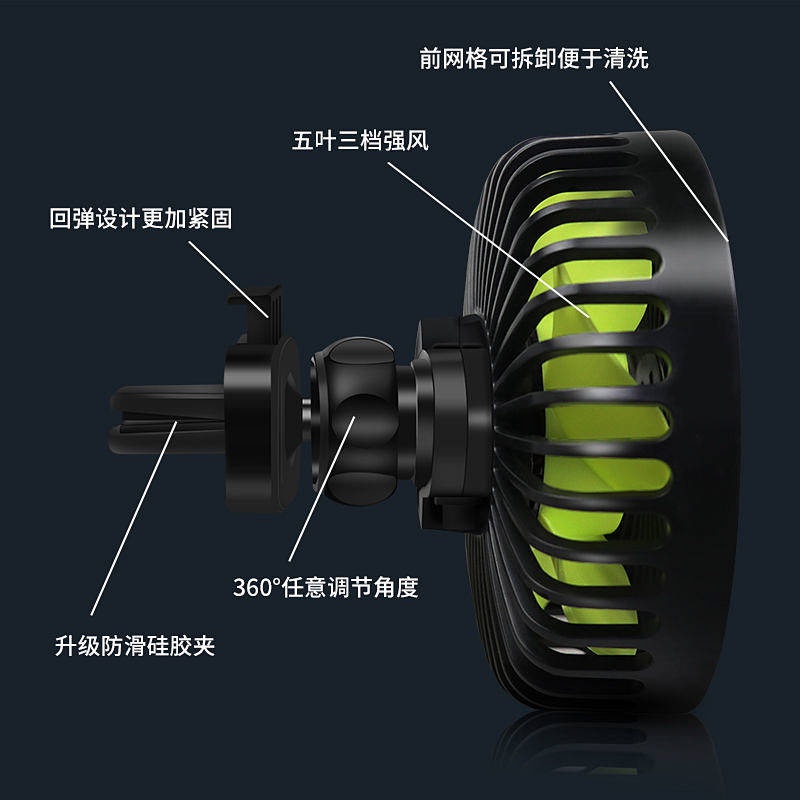 Car Fan Electric Fan 12V 24V Car Interior Small Electric Fan Large Truck Air Conditioning Refrigeration Cooling Strong Belt Aromatherapy AIDR