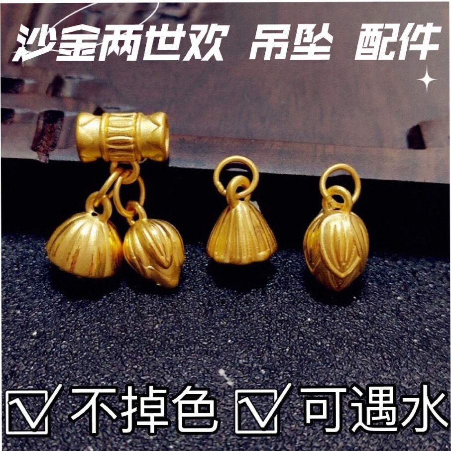 Bộ Phụ Kiện Mặt Dây Chuyền Đầy Đủ Lỗ Xuyên Qua Khuỷu Tay Phật Giáo Và Hoa Sen Vàng Cát pistachio Hai Thế Giới joy diy