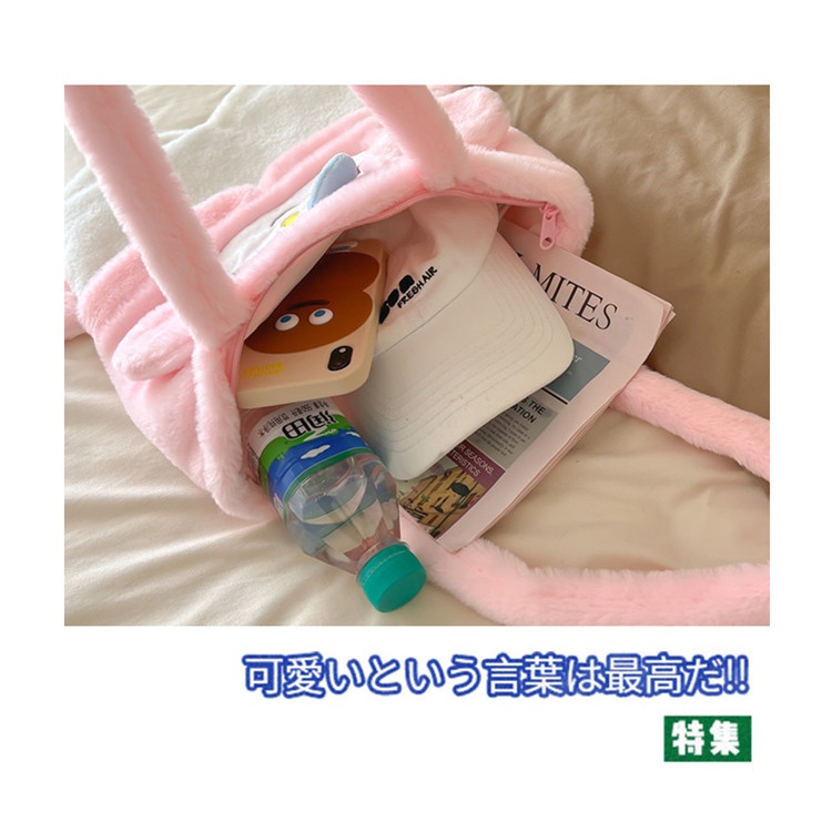 Túi Xách Đeo Vai Phủ Lông Phong Cách Hàn Quốc Đáng Yêu Thời Trang 2023