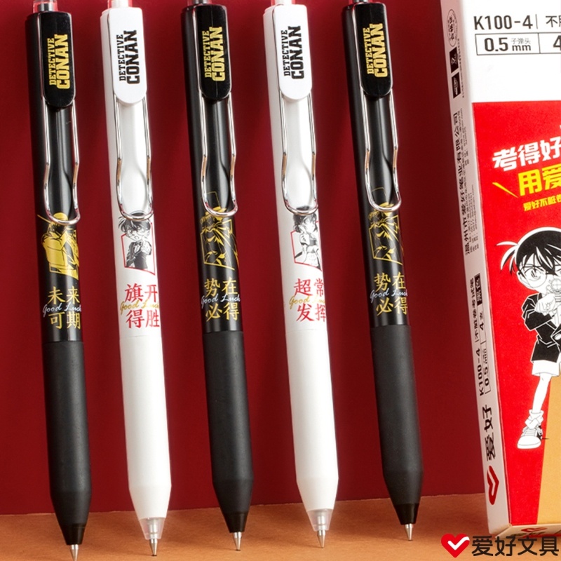 Bút Mực Gel Ngòi Bút 0 / 5mm Cho Học Sinh / Văn Phòng
