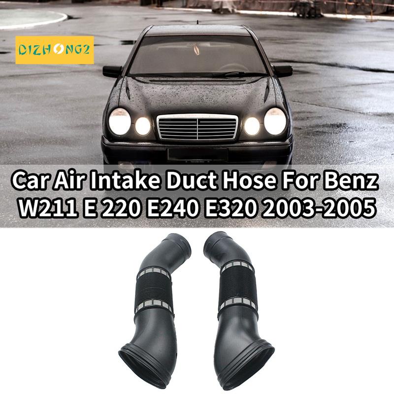 Ống Dẫn Khí Nạp Cho Mercedes Benz W211 E 220 E240 E320 2003-2005 1120943482 1120943582