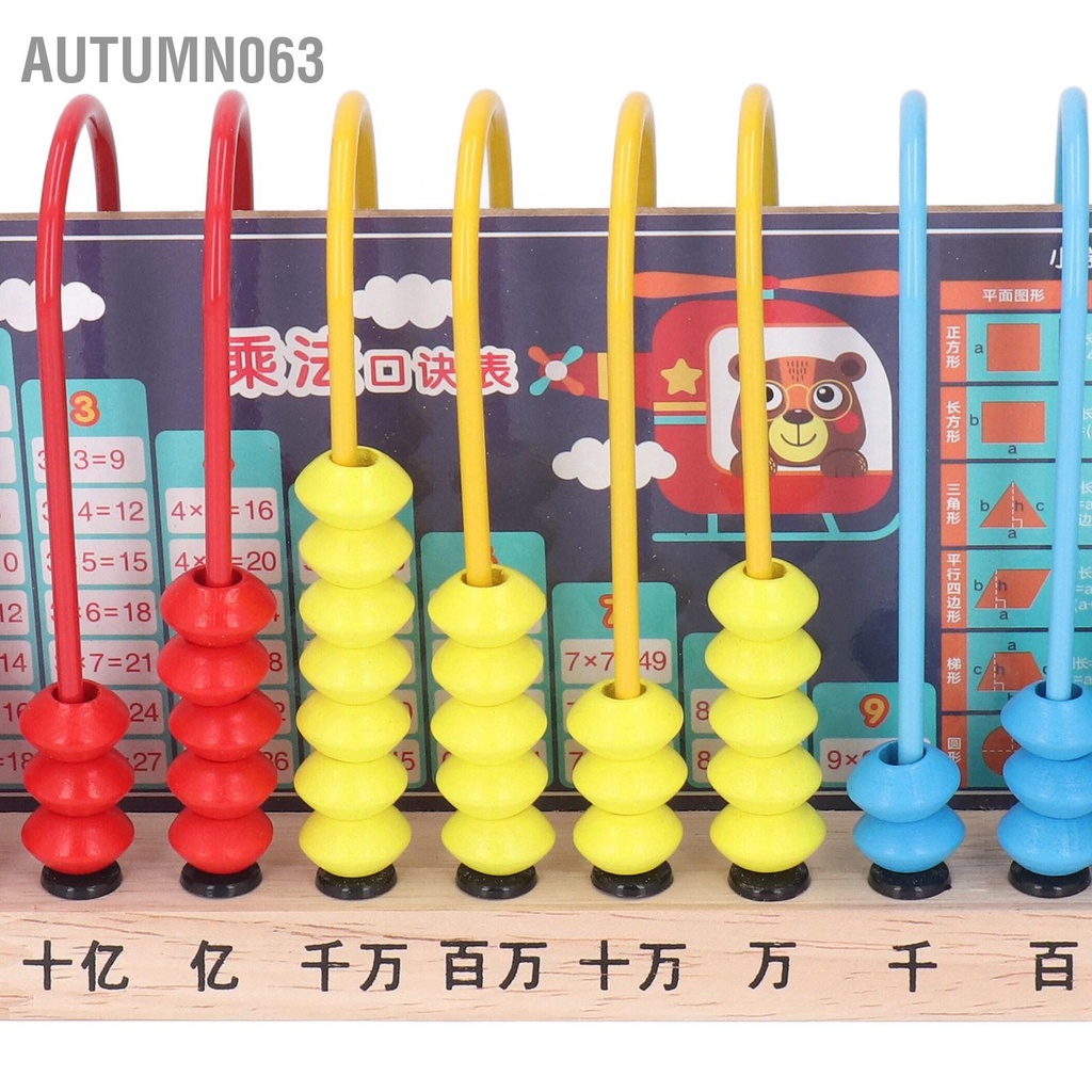 Autumn063 Giá đỡ tính toán 12 cột Hạt đầy màu sắc Nhân chia trò chuyện Bàn bằng gỗ cho trẻ em