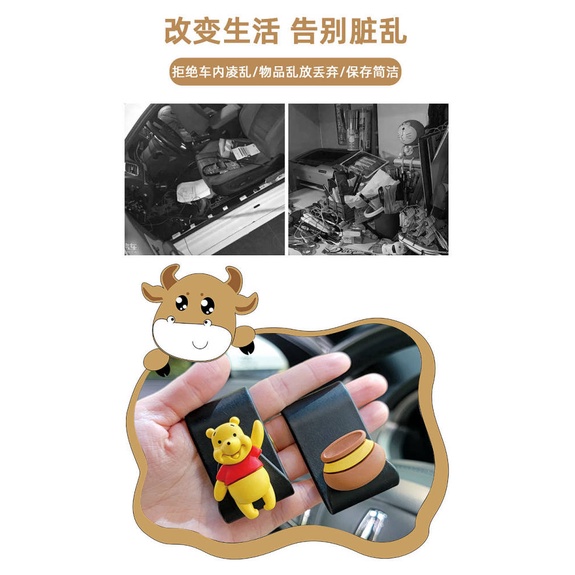 Car Seat Back Invisible Hook Cute Cartoon Car Hidden Rear Load-Bearing Hook Car Interior Decoration nGmk