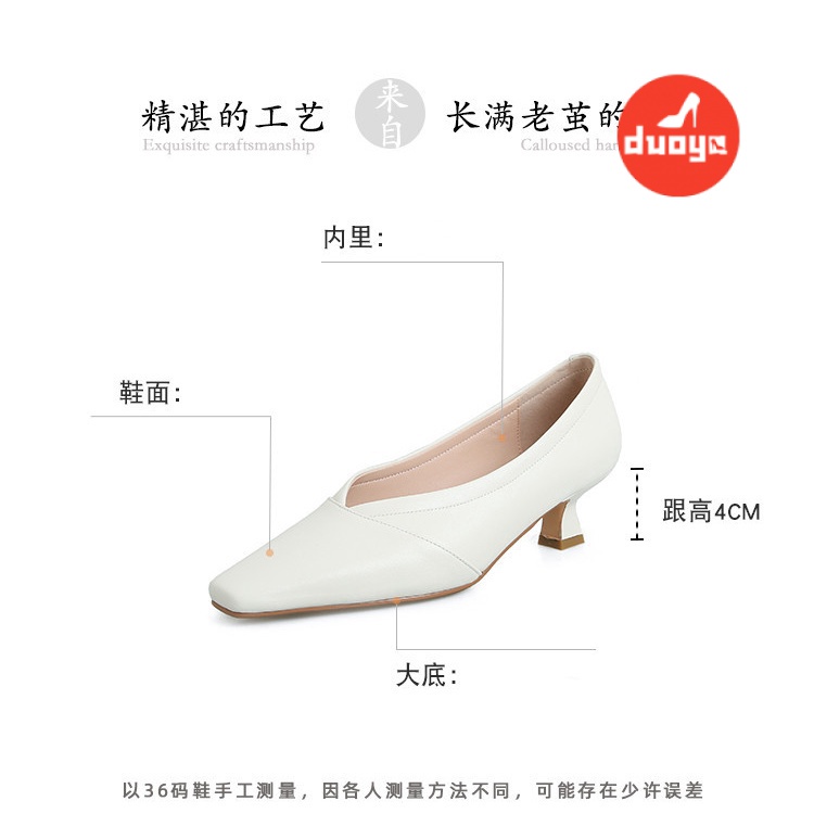 Duoya Tóc Thẳng ~ [Hàng Có Sẵn] Giày Cao Gót Mũi Vuông Nhỏ Bằng Da Thật Mềm Mại Dễ Phối Đồ Cho Nữ