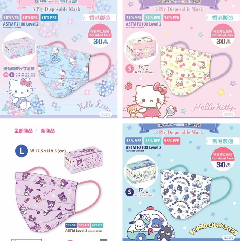 Khẩu Trang Ba Lớp Mỏng In Hoạt Hình Màu Tím Chống Bụi Dùng Một Lần Cho Người Lớn Và Trẻ Em