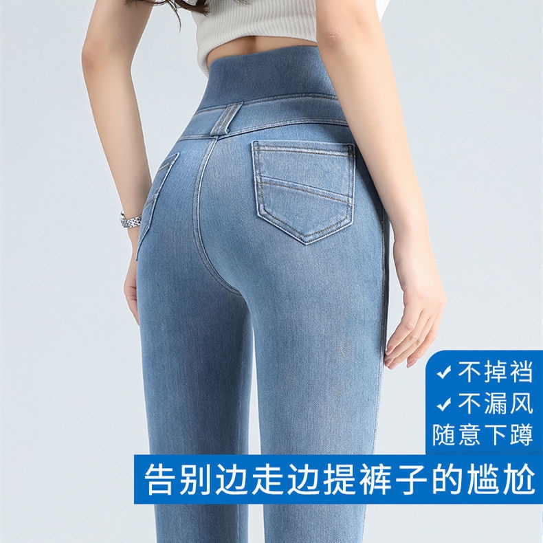 Quần Jeans Lưng Cao Lót Nhung Co Giãn Ôm Dáng Thời Trang Xuân Thu Cho Nữ 3B