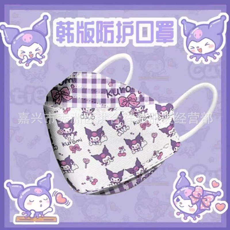 Khẩu Trang 4d Ba Lớp Họa Tiết Cá Hoạt Hình Kuromi Cinnamon Dog 94mask Thời Trang Dành Cho Trẻ Em Và Người Lớn