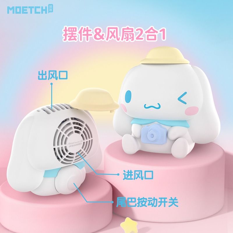 Búp Bê Cầm Tay Hình Chú Chó Cinnamon Tai To Dễ Thương Dùng Trang Trí