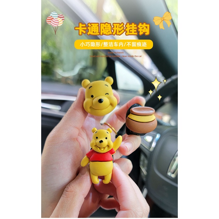 Móc Treo Chìa Khóa Xe Hơi / Túi Xách Tự Dính Hình Gấu pooh winnie Thông Dụng