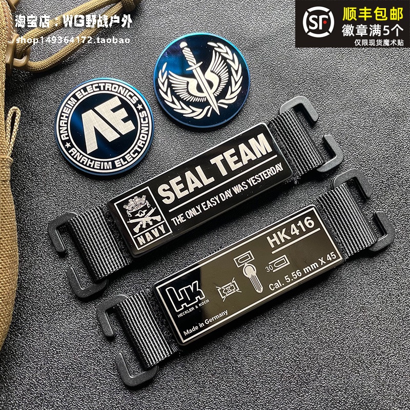 Miếng Dán 3D Tự Dính Bằng Kim Loại Hk416 Morale Trang Trí Áo Khoác Jean / Huy Hiệu / Băng Cánh Tay / Biểu Tượng Trang Trí Ba Lô