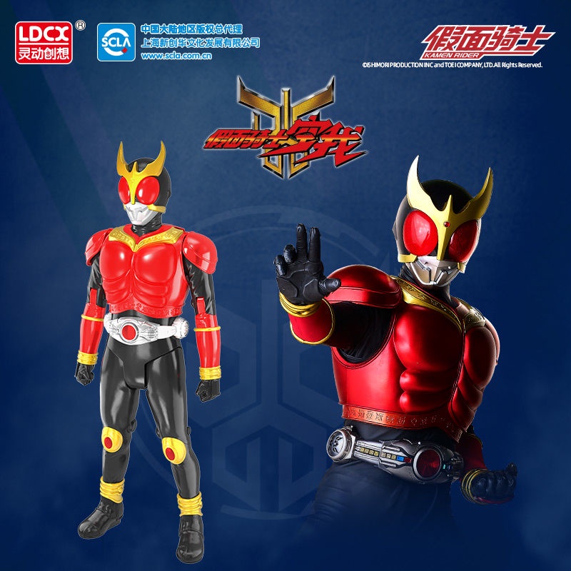 Đồ Chơi Kamen Rider Phát Sáng Có Thể Di Chuyển Cho Trẻ Em