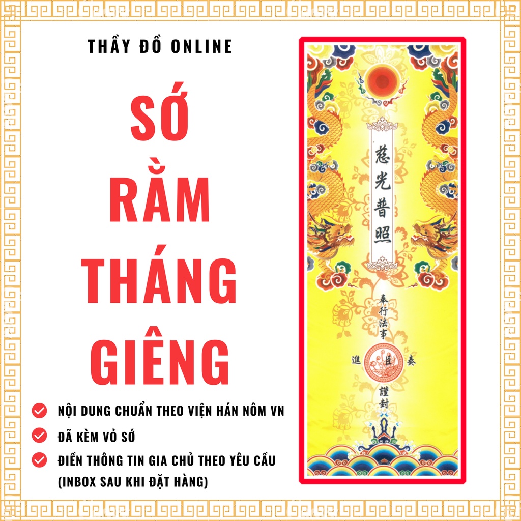 Sớ theo tiết thời Rằm tháng giêng (lễ Thượng Nguyên)