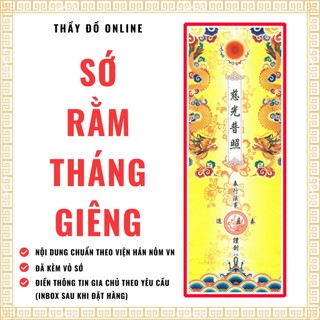 Sớ theo tiết thời Rằm tháng giêng