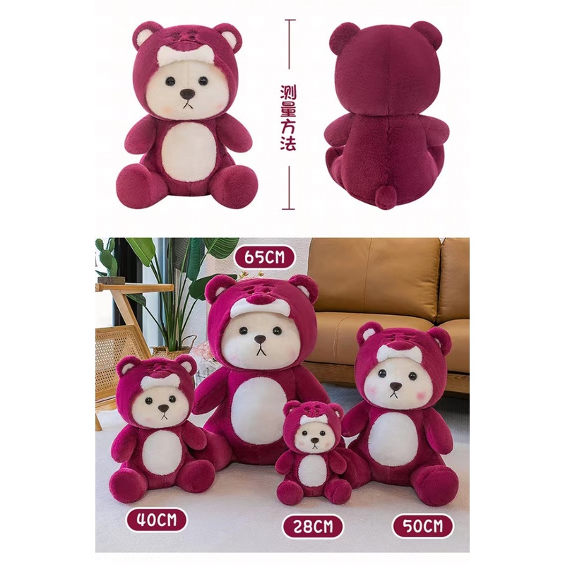 Gấu Tiktok Lena Nhồi Bông Dễ Thương Dùng Làm Quà Tặng